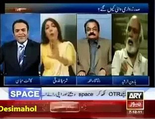Fight Between Rana Sanaullah And Sharmila Farooqi