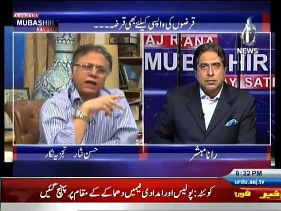 Imran Khan Ne Na Uk Ka Koi Qanoon Tora Na Pakistan Ka- Hassan Nisar Bashing Nawaz Sharif And Defending Imran Khan