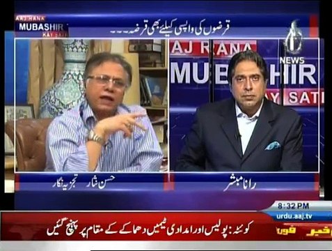 Imran Khan Ne Na Uk Ka Koi Qanoon Tora Na Pakistan Ka- Hassan Nisar Bashing Nawaz Sharif And Defending Imran Khan