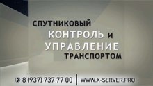 GPS глонасс