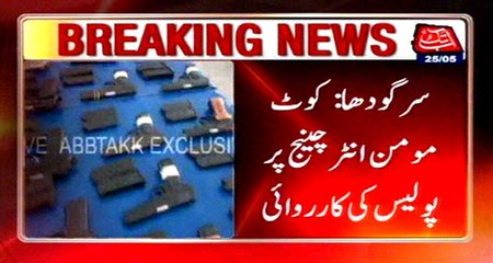 Sargodha: Police raid at Kot Momin interchange large number of weapons recovered