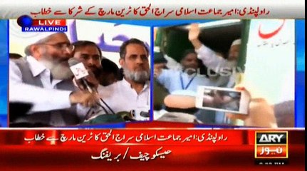 Siraj ul Haq Leader of Jamat e islami Speech Today