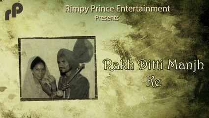 Rakh Diti Manjh Ke | Old Punjabi Song | Sudagar Mann & Sukhwinder Sammi