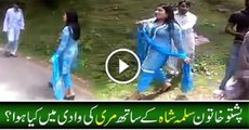 Poshto Singer Salma Shah k sath Muree Main Kia how