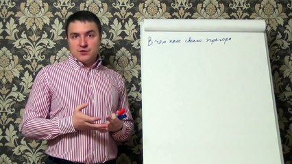 Евгений Грин — В чем плюс своего эгрегора