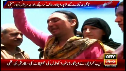 Eunuchs vow to block Peshawar if killers of a fellow not arrested