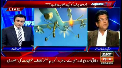 Report shows what is drone technology and how a UAV hits a target