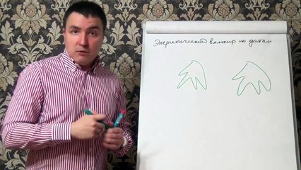 Евгений Грин — Энергетические вампиры по датам