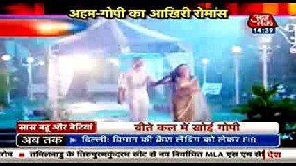 Saath Nibhana Saathiya Ahem Gopi Ka LAST ROMANCE 26th May 2016