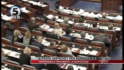 Maqedoni, Gjykata shprehet për kërkesën e BDI - News, Lajme - Vizion Plus