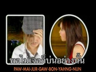 WEE-RA-WUN: Discover the Ancient Rituals