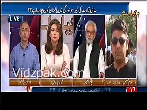 Asif Zardari aur Bilawal lain dain karke Nawaz Sharif se mulakat per razi hogaye , Nawaz Sharif bhi mulakat karna chahte