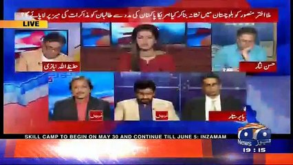 Report Card on Geo News - 25th May 2016