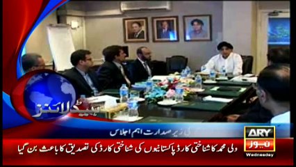 Headlines 2000 – 25th May 2016