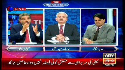 The Reporters 25th May 2016