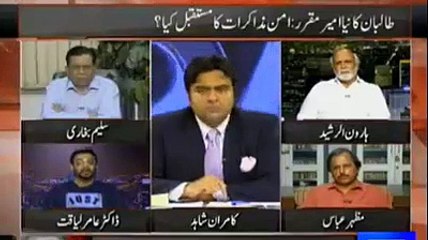 Amir Liaqat Pm Nawaz ko le k apy se bahir hogaye