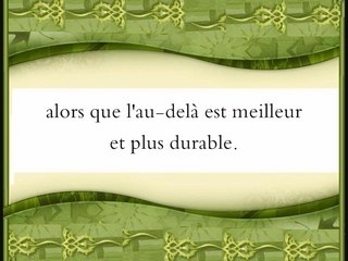 Sourate 'ala Salah Al Budair