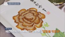 중국 최초의 베이징덕 전문점 [전취덕]