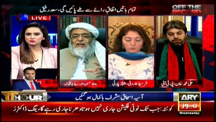 No harm in it if two politicians ally to save democracy, says Ahmed