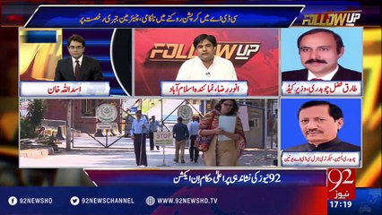 Follow Up 25-05-2016 - 92NewsHD