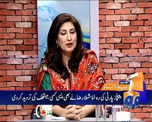 Geo News Headlines - 25 May 2016 - 2100