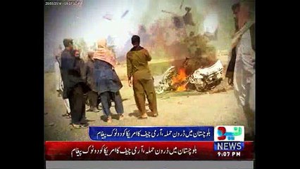 Drone strike on Pakistani soil detrimental to relations with US: Army chief