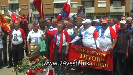 KOCANI PROSLAVA 25-TI MAJ 25 05