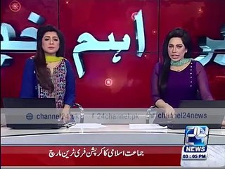Report ready on American drone attacks in Balochistan