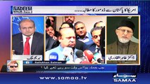 Tahir Ul Qadri Se Khususi Guftugu - Nadeem Malik Live – 25 May 2016