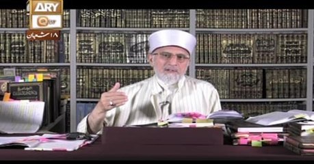 Dr.Tahir-ul-Qadri (Majalis Ul Ilm) 25th May 2016