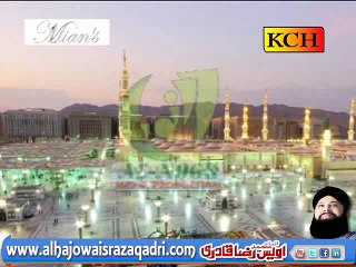 Salam Mustafa Jaane Rehmat Pe Lakho Salam and Dua