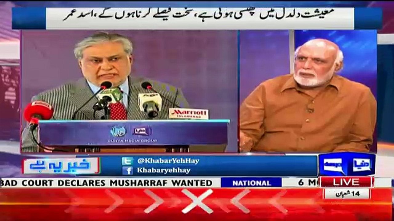 Haroon Rasheed Bashing Opposition & Goverment On Statements Against Eachother