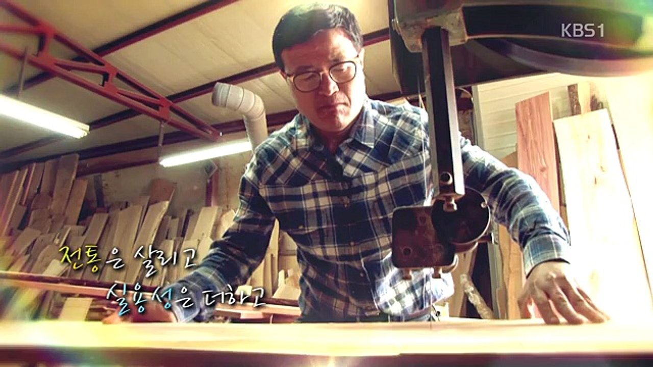 생활의 발견.E271.160526