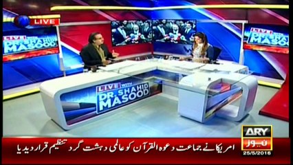 Masood tells who is Maulvi Haibatullah and what is going to happen next