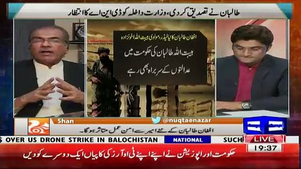 Who Is Maulavi Haibatullah New Taliban Ameer- Mujeeb Ur Rehman Sharing Details