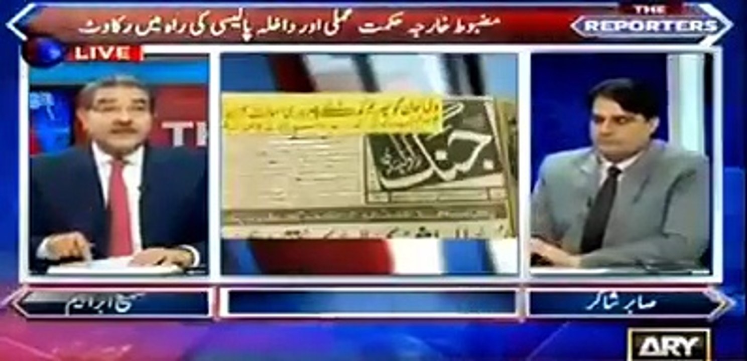 ے این پی کی پرانے نام کی جماعت "نیپ" کو سپریم کورٹ نے کیوں بین کیا؟ سمیع ابراہیم نے اے این پی اور نجم سیٹھی کا انٹی پاکس