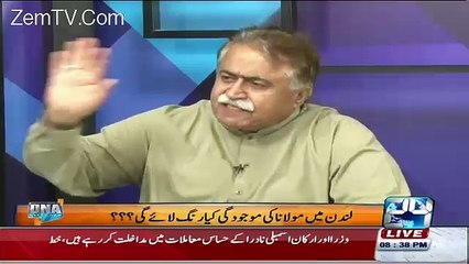 shah mahmood par kala jadoo hagaya tha