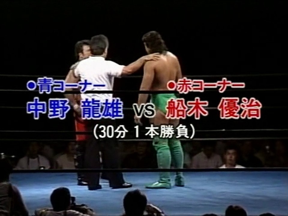 24.07.1989 - Masakatsu Funaki Vs. Tatsuo Nakano