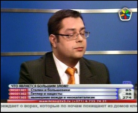 Фрейманис Сталин или Гитлер что большее зло 2010 6 5