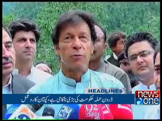 NewsONE Headlines 9PM, 25-May-2016