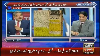 sami ibrahim telling interesting news about National Awami Party