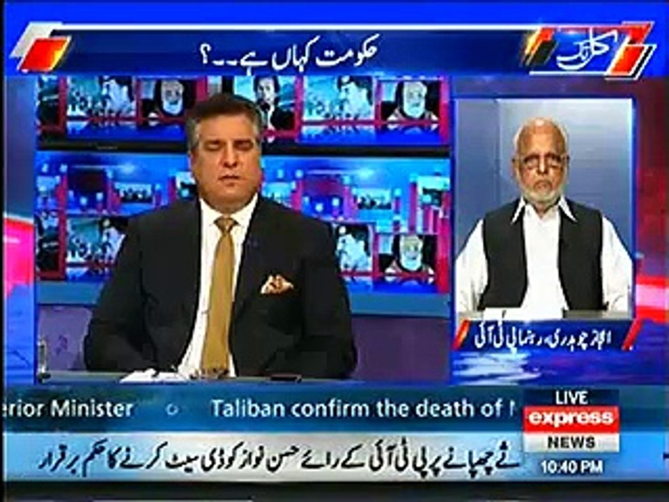 Imran Khan ko taklif hai, Osama bin Laden ko yeh champion samajhte hain - Danial Aziz