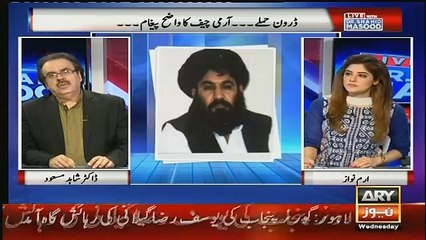 drone attack kese hota hai..dr shahid masood tellng