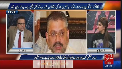 4 Billion 80 Coror Ka Plot CDA Nay 48 Coror May de diya