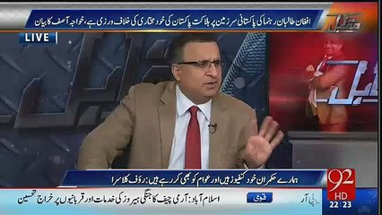 Kis Tarah London Airport Par Pakistan Ki Ruswai Hoi Rauf Klasra