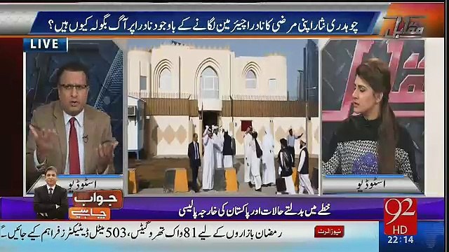 Rauf Klasra Chaudhry Nisar Par Baras Pary