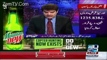 Mubashir Luqmna Exposes the companies those right off ther loans