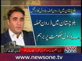 Bilawal asks PM to admit failure in appointing FM