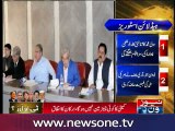First meeting of Parliamentary Committee on Panama Leaks