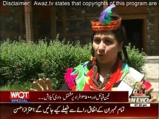 Waqt Special - 25th May 2016